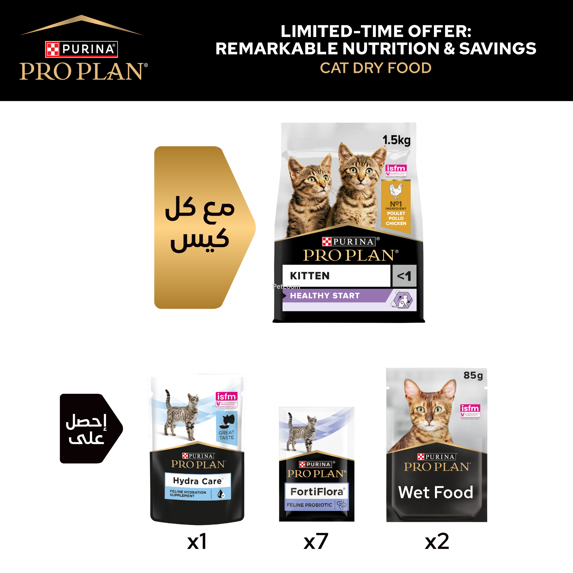 Purina Pro Plan Kitten Healthy Start Dry Cat Food with Chicken – Limited-time Promotion