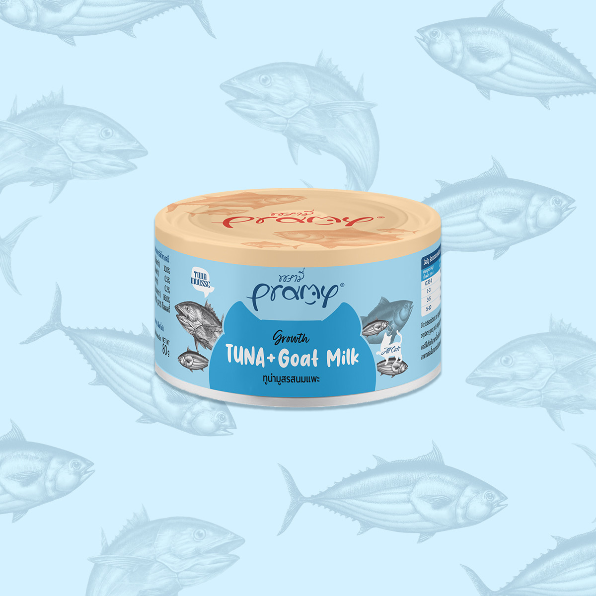 Pramy Growth Tuna with Goat Milk Mousse – Wet Cat Food Topper (80 g)
