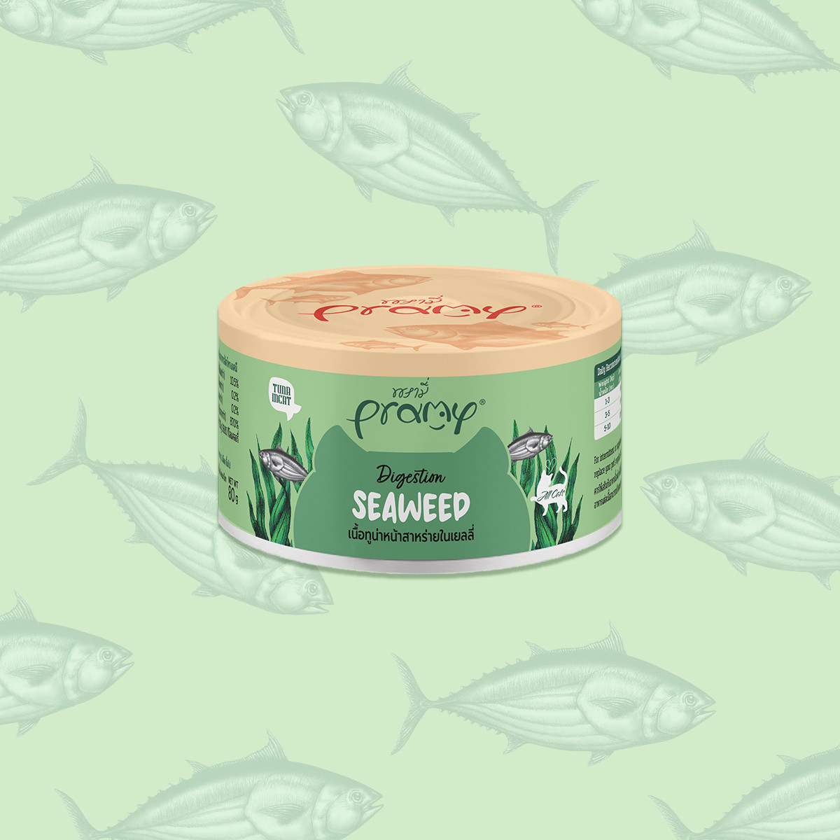 Pramy Digestion Tuna with Seaweed Recipe in Jelly – Wet Cat Food Topper (80 g)