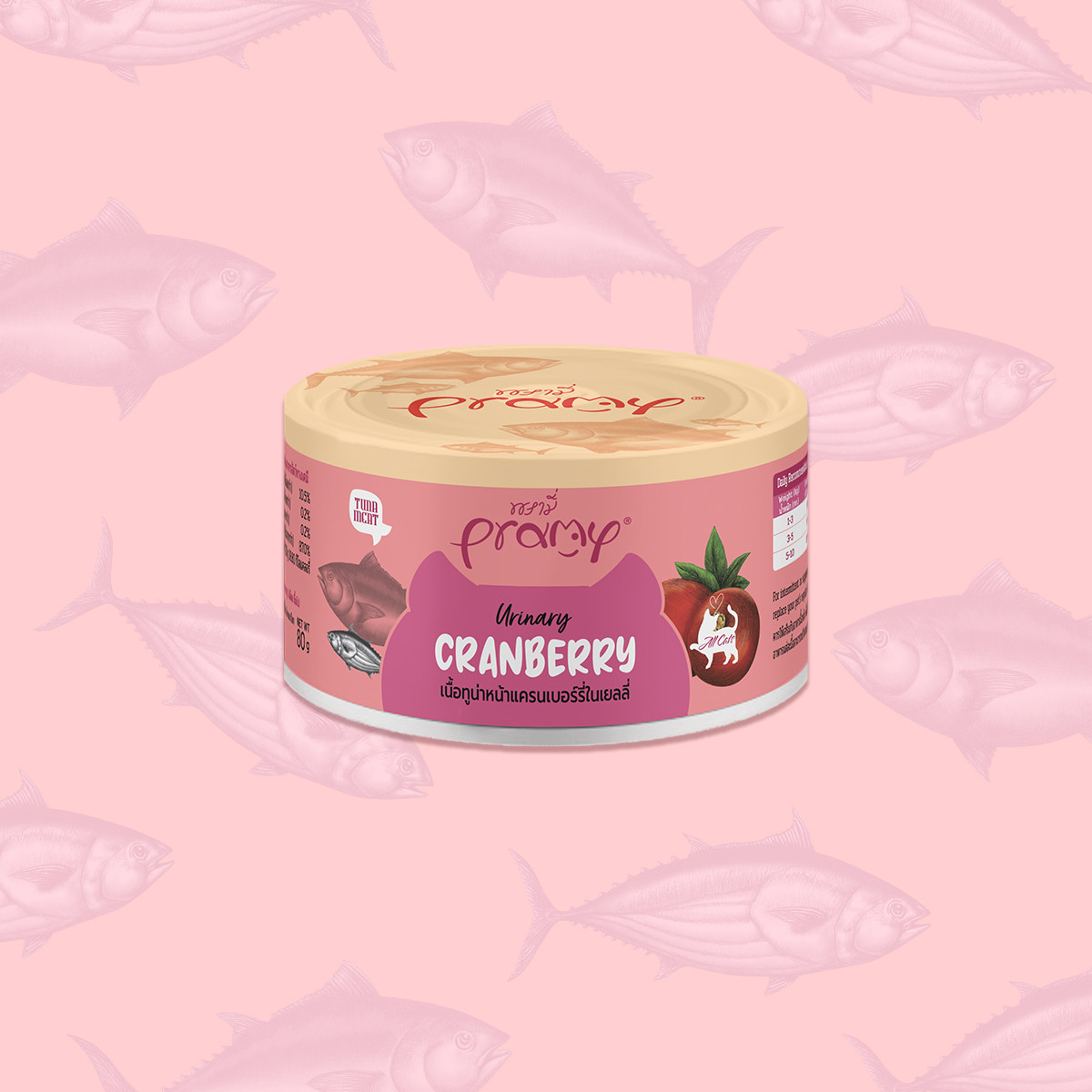 Pramy Urinary Tuna with Cranberry Recipe in Jelly – Wet Cat Food Topper (80 g)