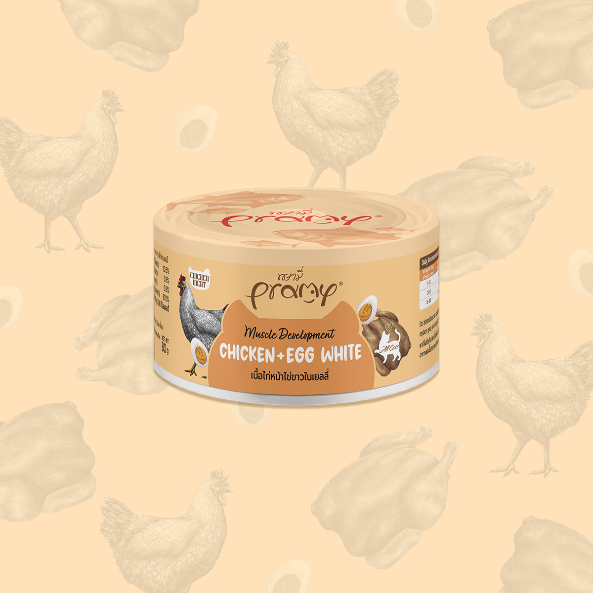 Pramy Muscle Development Chicken with Egg White – Wet Cat Food Topper (80 g)