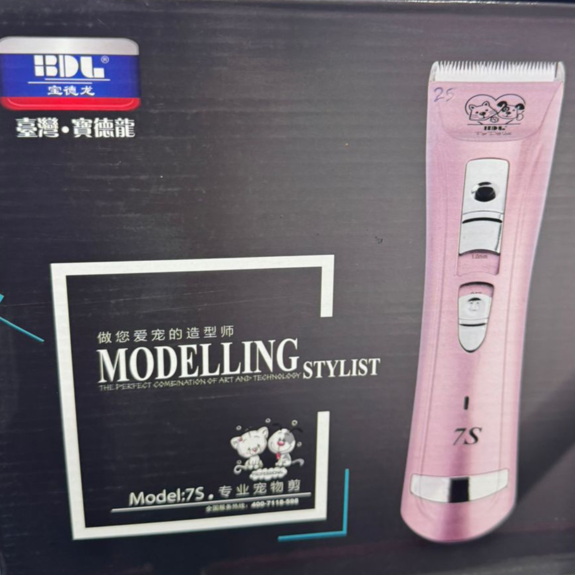 BDL 7S Modelling Stylist Pet Clipper – Pink
