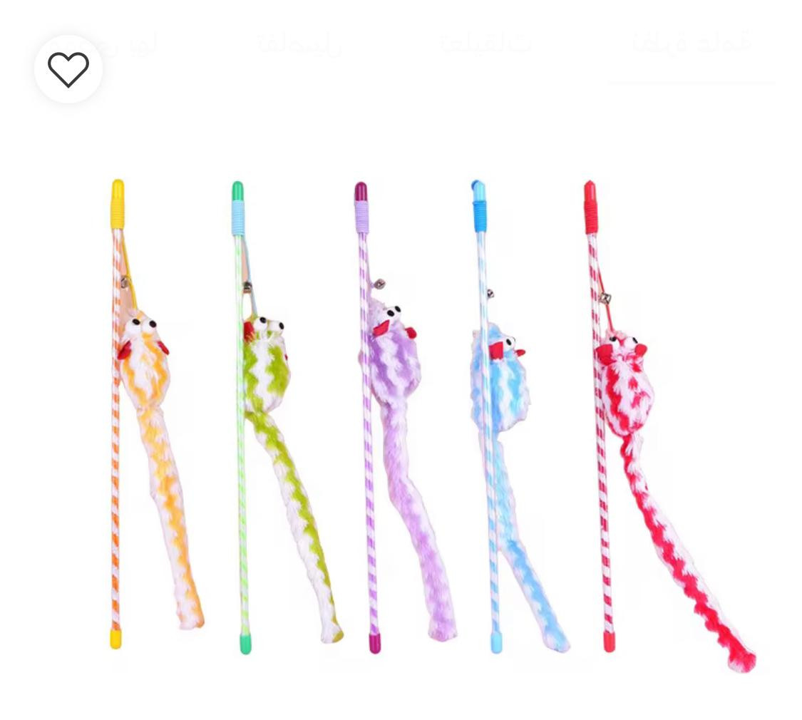 Interactive Mouse Wand Toy for Cats – Assorted Colors