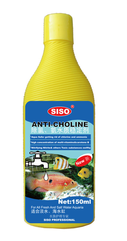 SISO Anti-Choline – 150ML