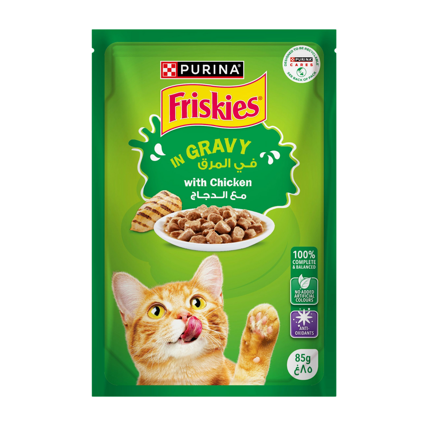 Purina Friskies Chicken Chunks in Gravy Wet Cat Food