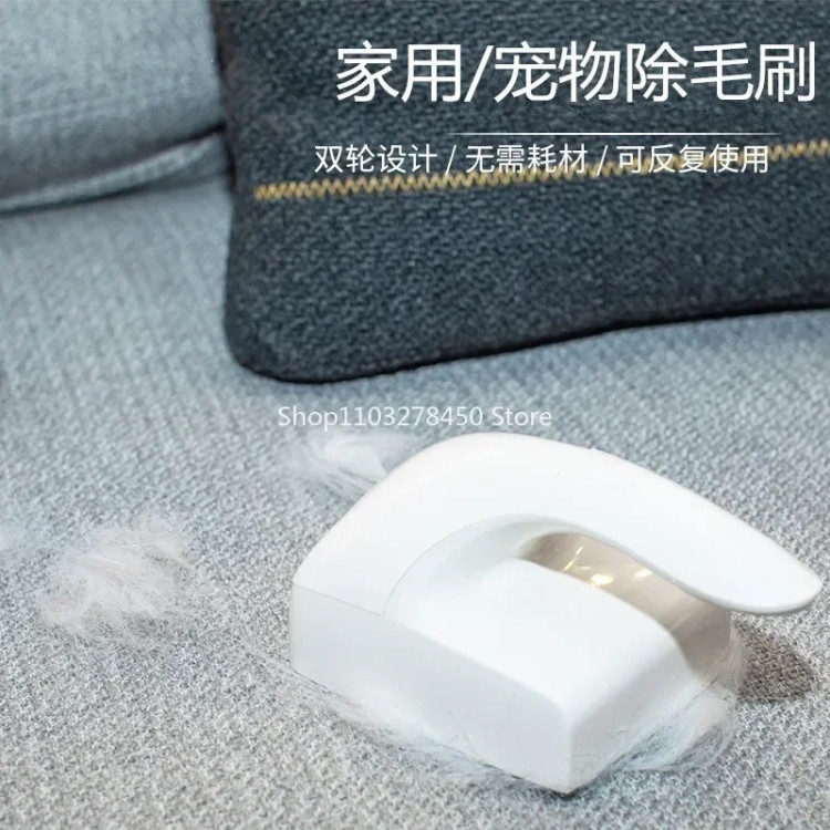 Pet Hair & Lint Remover for Furniture and Clothing