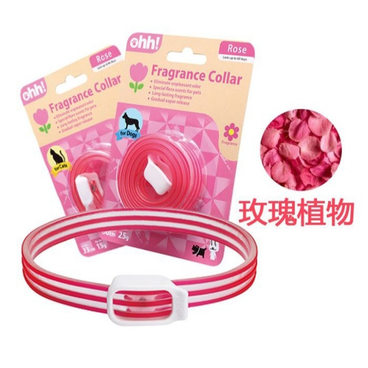 Ohh! Rose Fragrance Collar for Cats