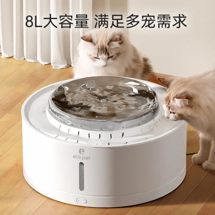 Els Pet Smart Stainless Steel Water Fountain – 8L