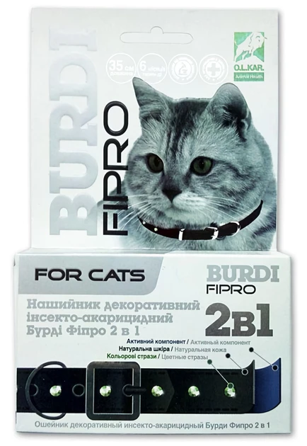 Burdi Fipro Decorative Flea & Tick Collar for Cats