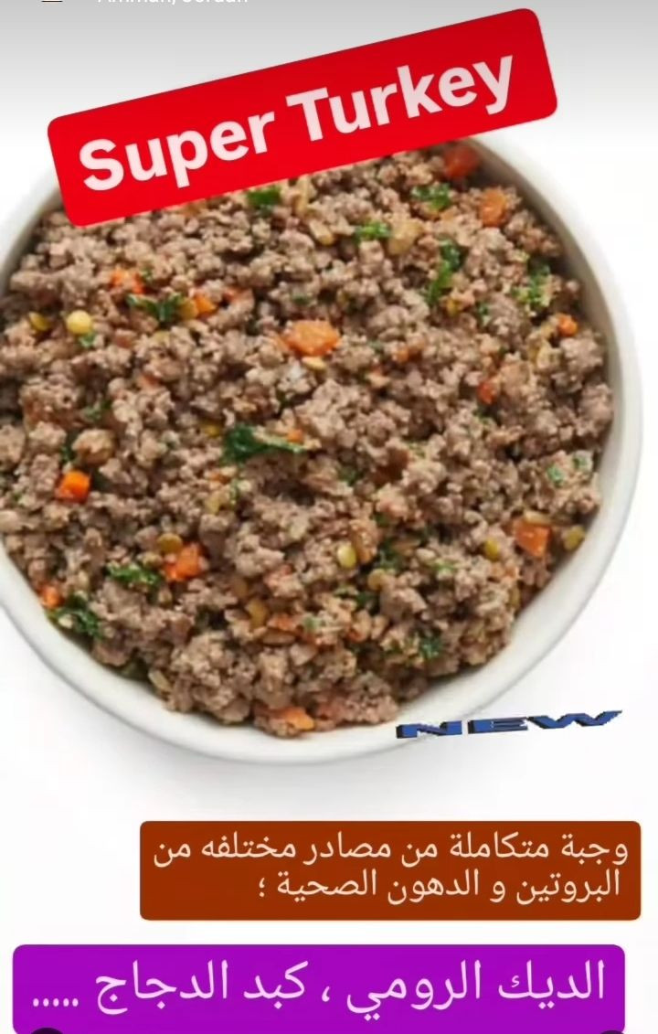 Super Turkey & Chicken Liver – Dog & Cat Food