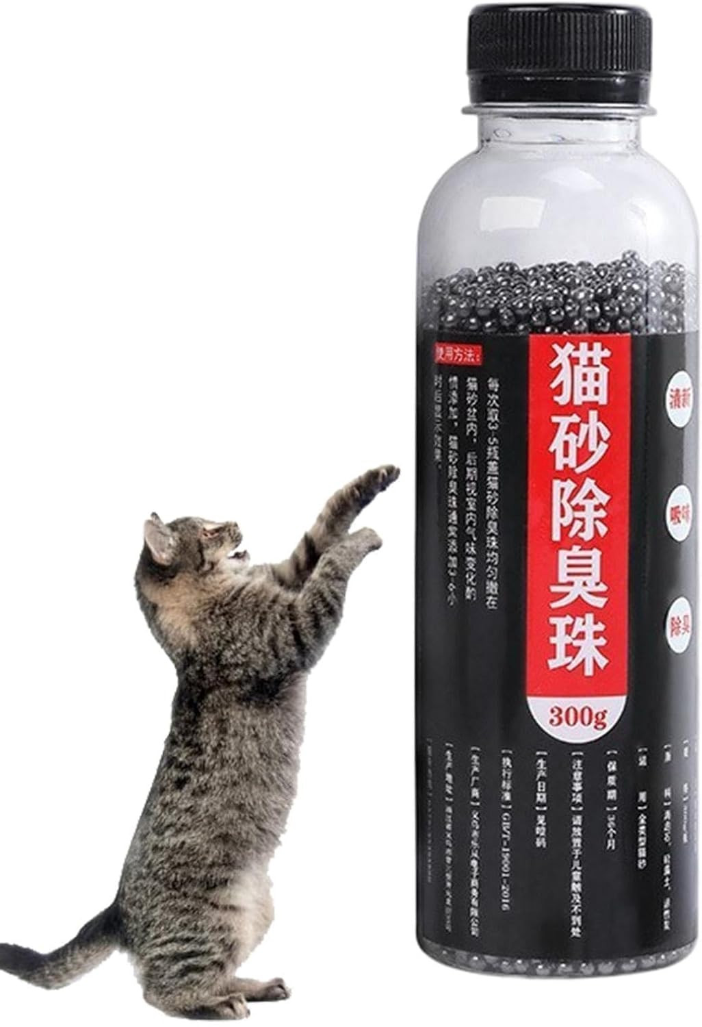 Cat Litter Deodorizer Beads