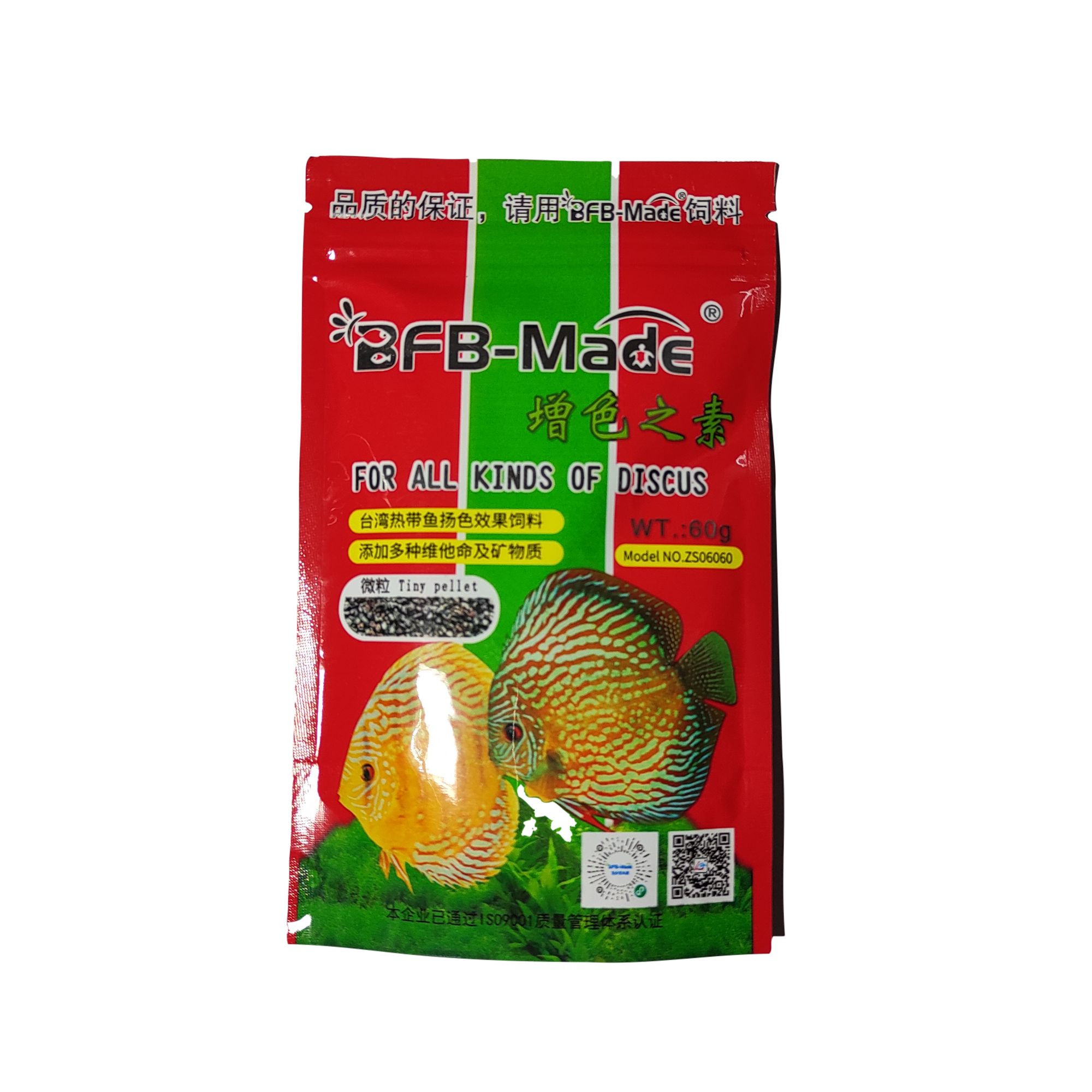 BFB-Made Discus & Aquarium Fish Food
